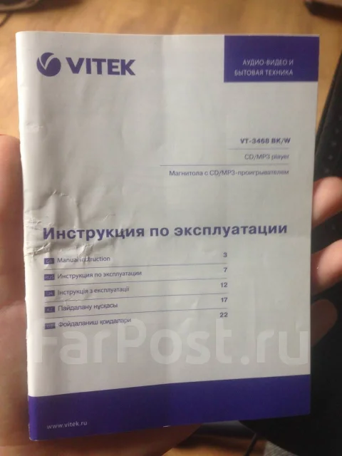 Vitek VT-3626BK ����