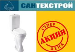 Унитазы.