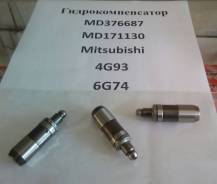 Гидрокомпенсатор. Mitsubishi: Montero Sport, Aspire, Airtrek, Carisma, Dion, Legnum, Dingo, Galant, Lancer, Lancer Cedia, Colt, Emeraude, Triton, Mira...