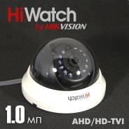 Hikvision HiWatch. Менее 4-х Мп, с объективом