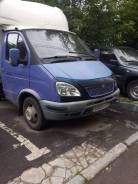 ГАЗ Газель. Газель, 2 500 куб. см., 1 500 кг.