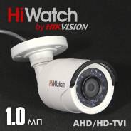 Hikvision HiWatch. Менее 4-х Мп, с объективом