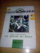 Атласы, контурные карты.
