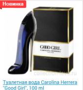 Carolina Herrera