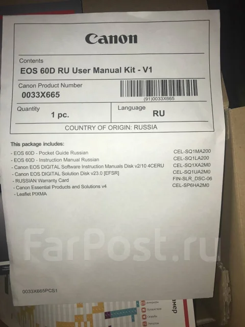 Canon EOS 60D Kit. 15 - 19.9 ��, ���: 3� ����