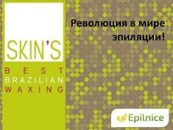 Депиляция Skins