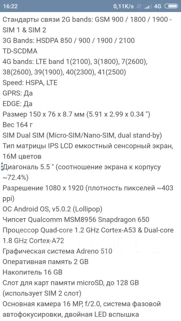 Lenovo Vibe P1. �/�. ��� ����� �� ���������� ����