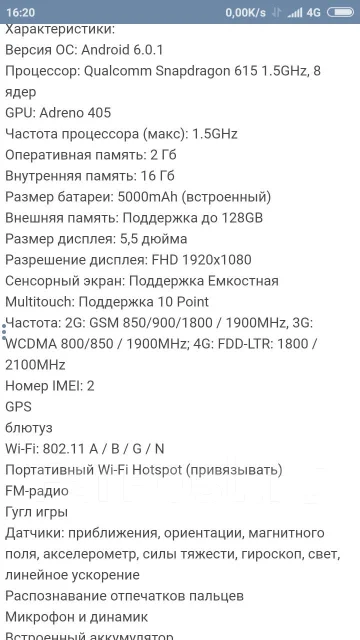 Lenovo Vibe P1. �/�. ��� ����� �� ���������� ����