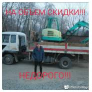 Услуги спецтехники! Экскаватор, самосвал. Септики, канализации!