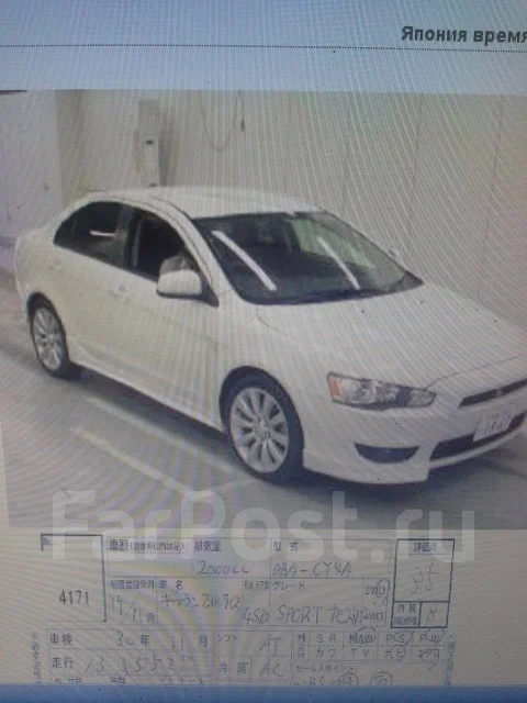 Mitsubishi Lancer. 4B10 ����