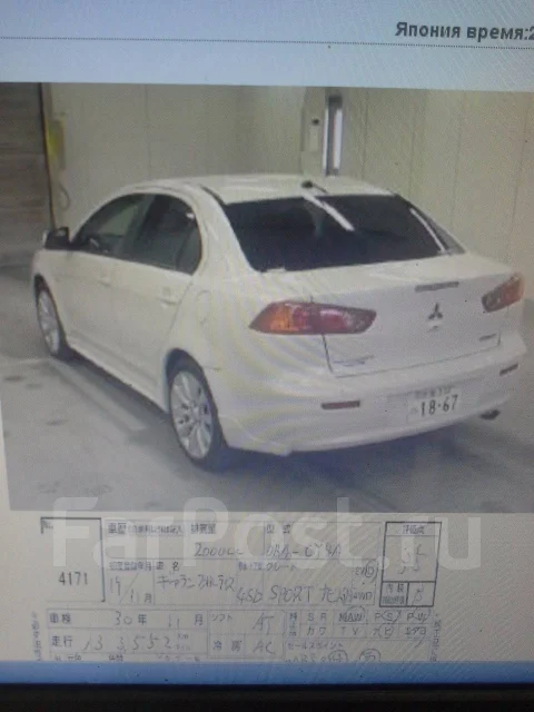 Mitsubishi Lancer. 4B10 ����