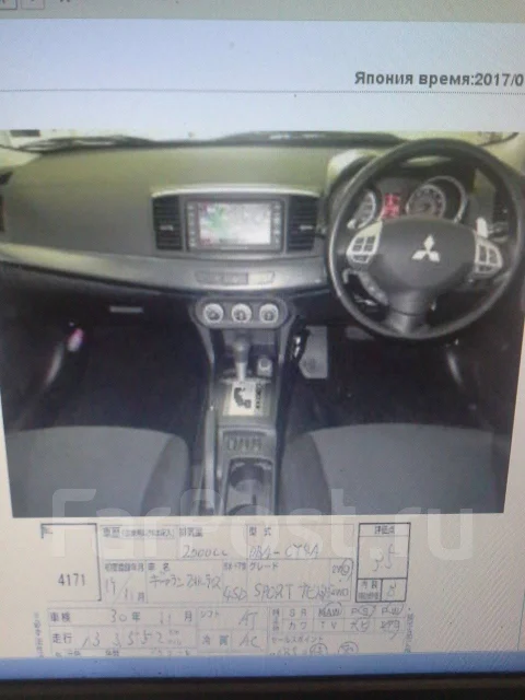 Mitsubishi Lancer. 4B10 ����