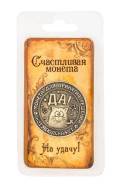 Монеты сувенирные.