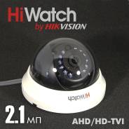 Hikvision HiWatch. Менее 4-х Мп, с объективом