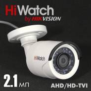 Hikvision HiWatch. Менее 4-х Мп, с объективом