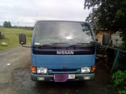 Nissan Atlas. , 2 661 куб. см., 1 500 кг.