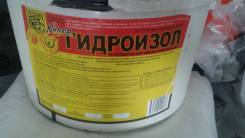Изоляция жидкая.