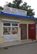 Действующий бизнес - специализированный павильон