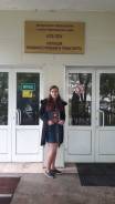 Приемосдатчик груза и багажа. Средне-специальное образование