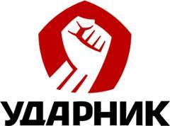 Плотник-столяр. ООО "Ударник". Улица Тверская 3