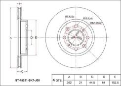 Диск тормозной. Honda: Jazz, Civic Hybrid, Civic Ferio, Insight, Airwave, Freed, CR-X, Civic Aerodeck, Domani, Civic CRX, Ballade, Mobilio Spike, CR-X...