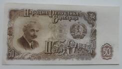 Лев Болгарский.