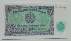 Лев Болгарский.