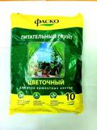 Грунт.