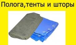 Пошив штор в гараж из брезента