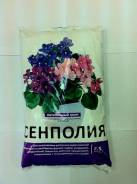 Грунт.
