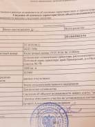 Продам дачу соловей ключ 5й км. От частного лица (собственник). Документ на объект для администрации