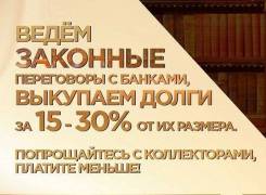 Деловое предложение