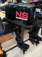 Nissan Marine. 9,00 л.с., 2х тактный, бензин, нога S (381 мм), Год: 2017 год. Под заказ