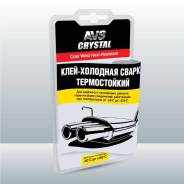 Холодная сварка(глушитель термостойкий) 55гр. ASK AVK-109 AVK-109