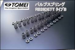 Tomei 173002 Type-B Valve Spring Kit. Nissan Skyline GT-R, BNR34, BNR32, BCNR33 Двигатель RB26DETT