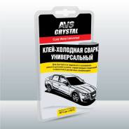 Холодная сварка универсальная 55гр. ASK AVK-110 AVK-110