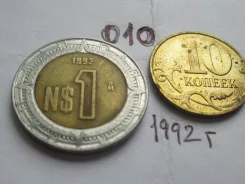 010 . ������� . 1$ (1 ������, 1 ����) 1992 � . . ����