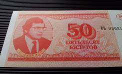 Чеки и лотерейные билеты.
