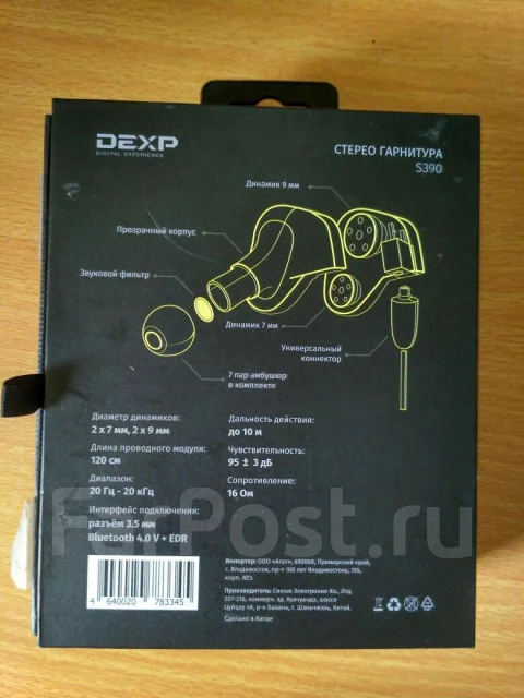 Dexp ����