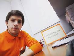Букмекер-кассир. Незаконченное высшее образование (студент)