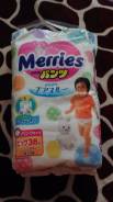 Merries. 12-22 кг 38 шт