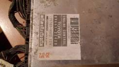 Блок управления двс. Toyota: GS300, Cresta, Origin, IS300, IS200, Crown / Majesta, Progres, Supra, Crown, Altezza, Aristo, Crown Majesta, Mark II, Cha...