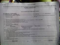 Породам земельный участок 6 соток. Соловей ключ. Срочно!. 600 кв. м., собственность, электричество, от частного лица (собственник). Документ на объект...