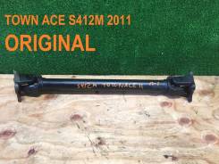 Карданный вал. Toyota Lite Ace, S412M, S412U Toyota Town Ace, S412M, S412U Двигатель 3SZVE