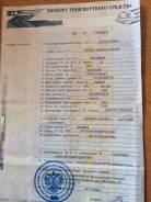 Toyota Corona Premio. Продам документы на 2001 года