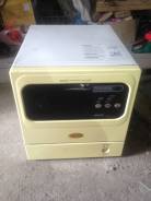 Sanyo