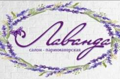 Сдаётся кабинет подходит для brow мастеров, шугаринга и наращивания ре