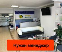Офис-менеджер. ООО "Эталон-Сервис". Владивосток, Тополиная аллея