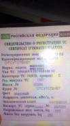 Прицеп легковой ММЗ