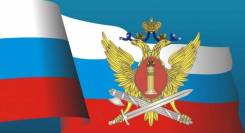 Инспектор. ФКУ СИЗО-1 ГУФСИН России по Приморскому краю. Проспект Партизанский 28б